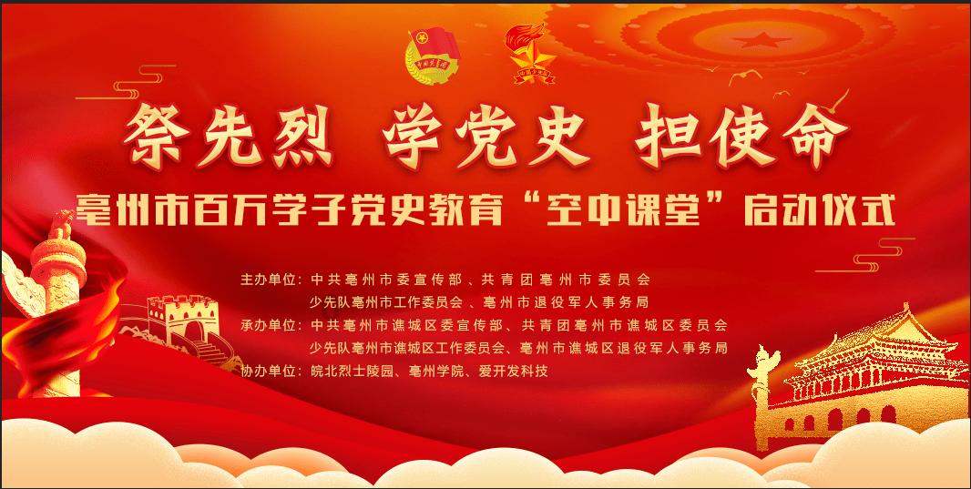 超奥特曼之战2