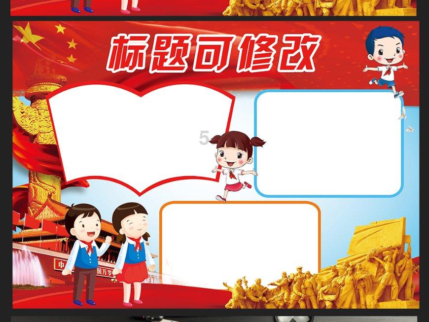 维京海盗对战