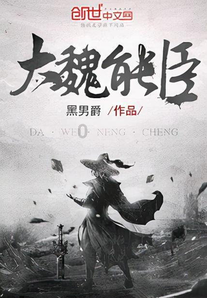 连续压爆多枚乌军地雷 俄扫雷坦克前线画面公开