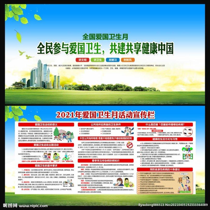 蜂蜜用多少℃的水比较好呢?