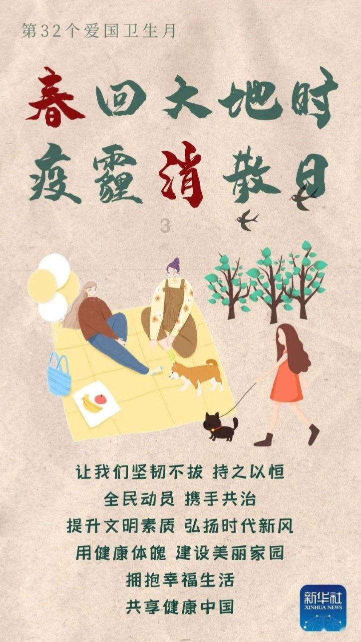 尤卡大莱莉冒险