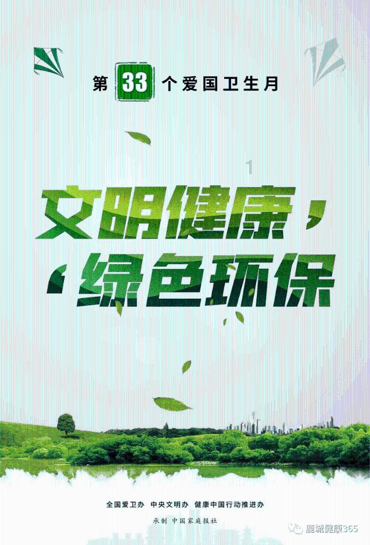 中国哪些物质文化遗产？游戏画面