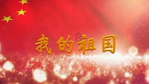 无人的神秘村