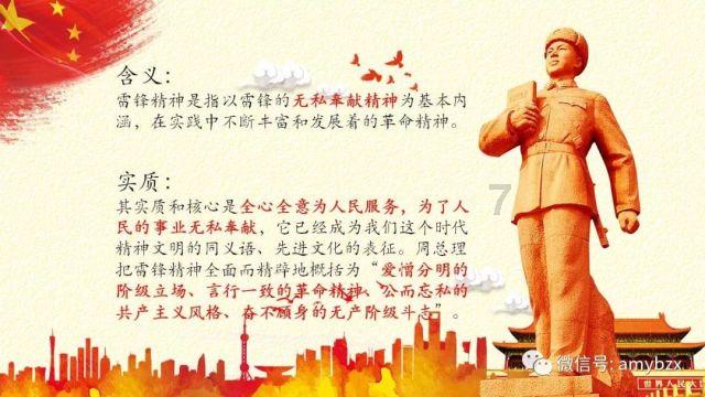 装甲坦克大战