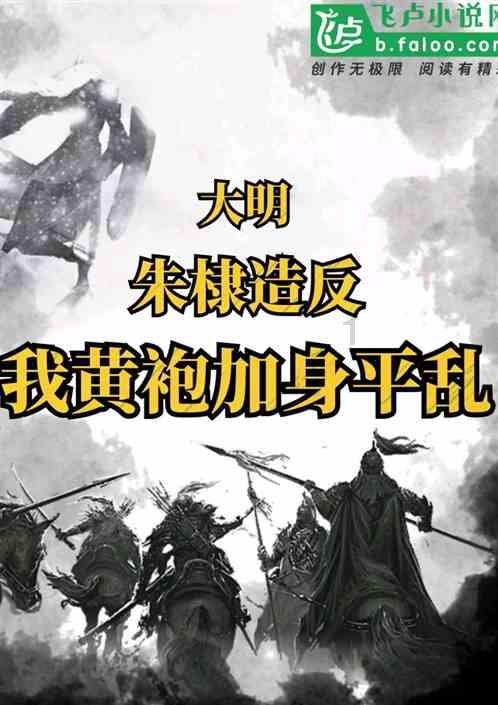 令人不快的意外