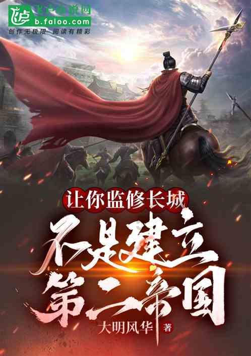 国瑞健康(02329)：邓志东获委任为独立非执行董事