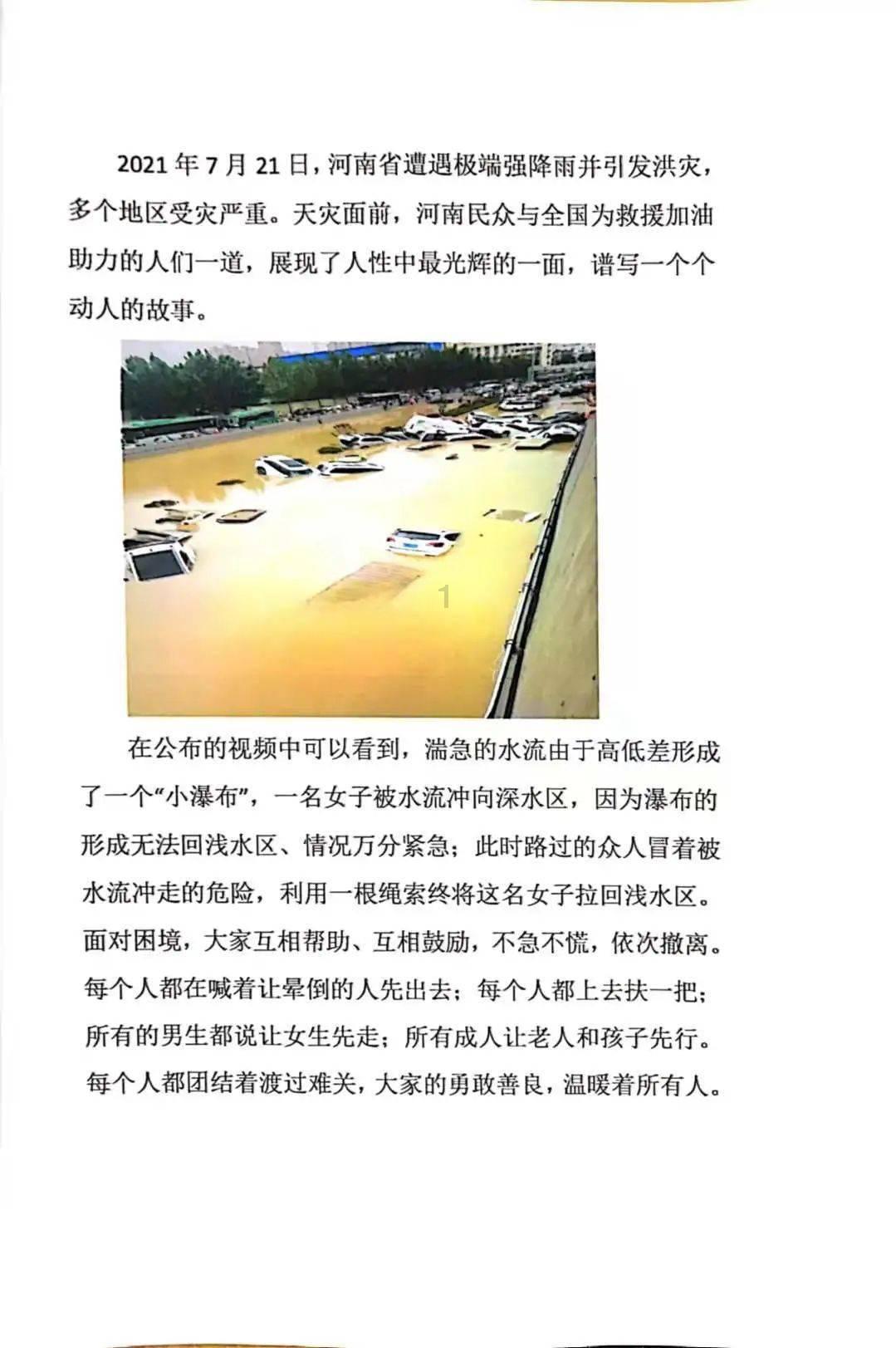 “清泉流齿怯初尝” 快来青神椪柑节体验苏东坡品橘之乐