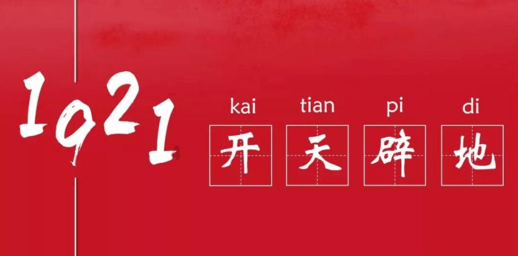 浏阳市幼儿园、小学22日开始放寒假，初中停课两天
