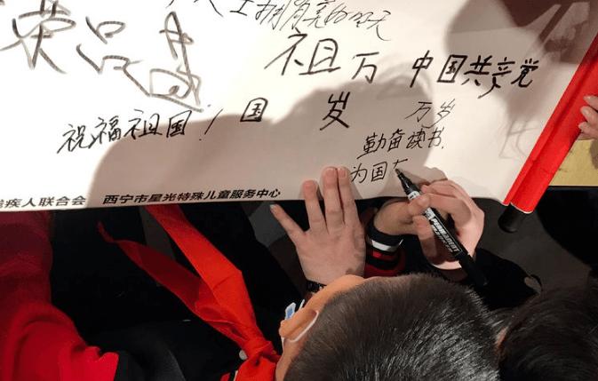 红莲之王