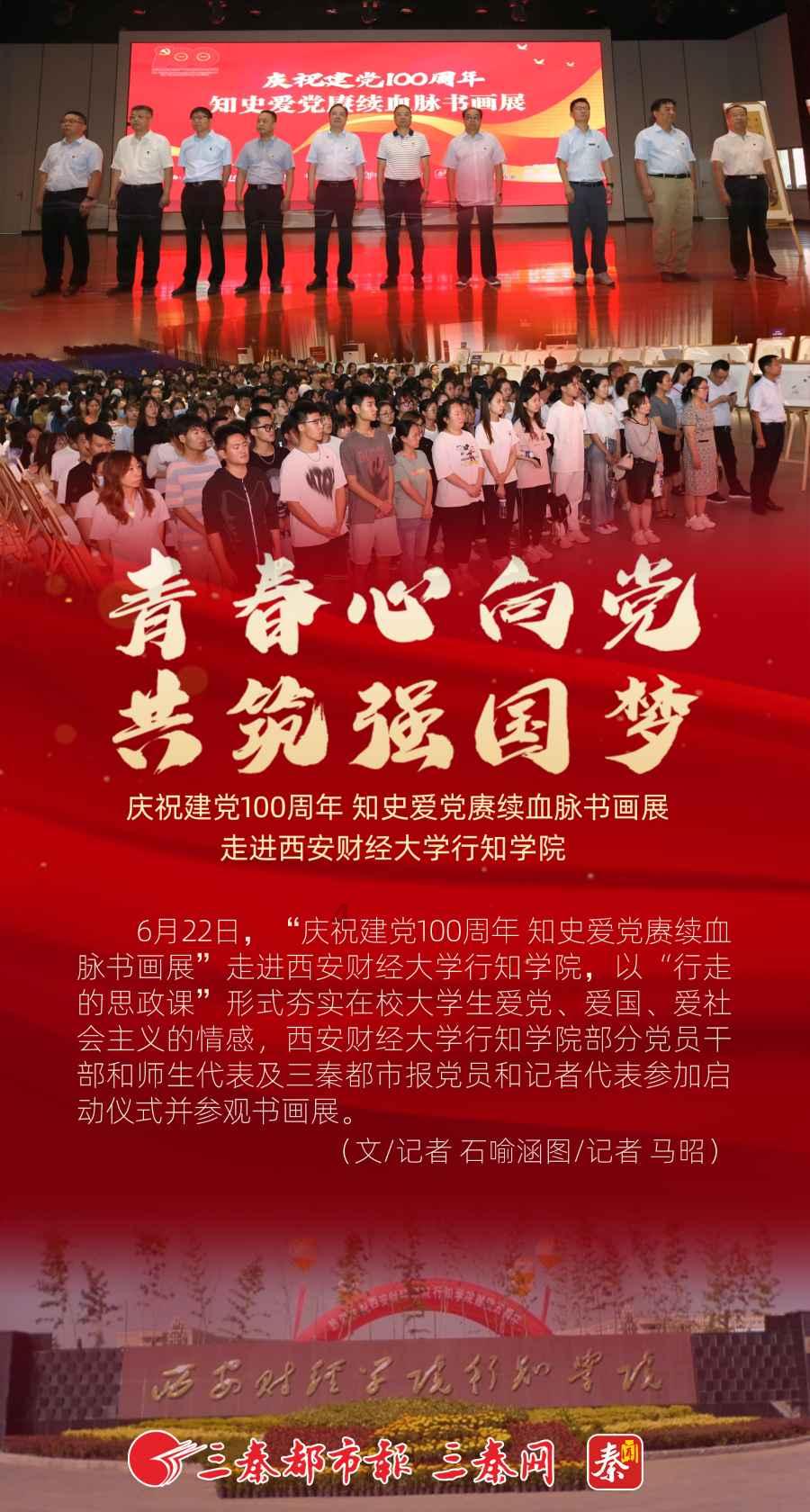 史莱克七怪