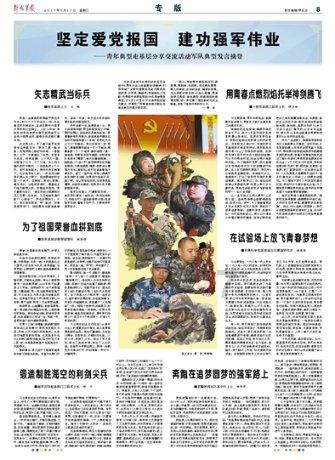 卡哇伊拳击手