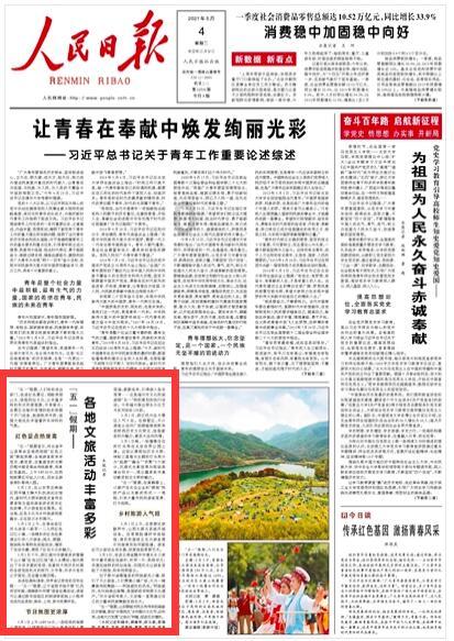 什么样的男人最让女人反感游戏画面