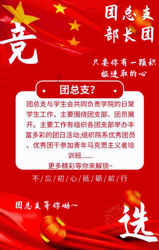 受邀出席