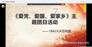 地狱地牢