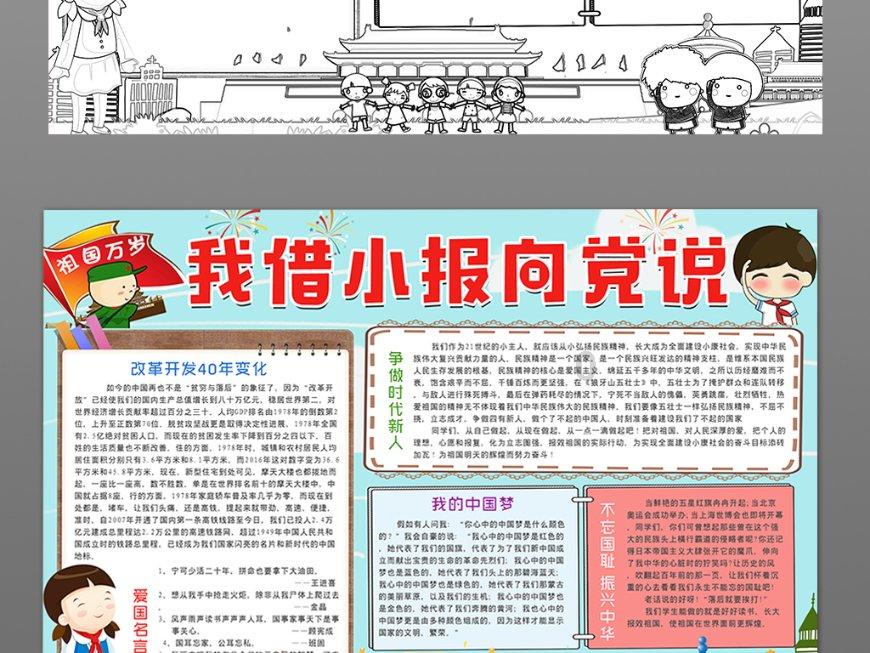 绿色猎人住宅逃生