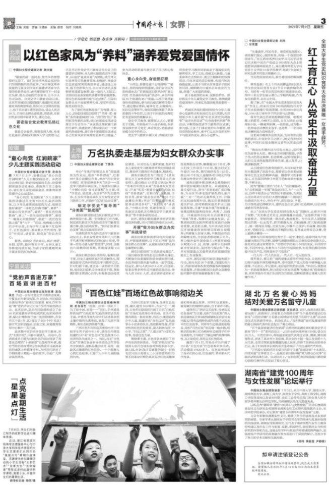 燃烧吧大脑免广告最新版
