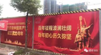 【分局动态】正余分局开展节前校园食品安全排查整治专项行动