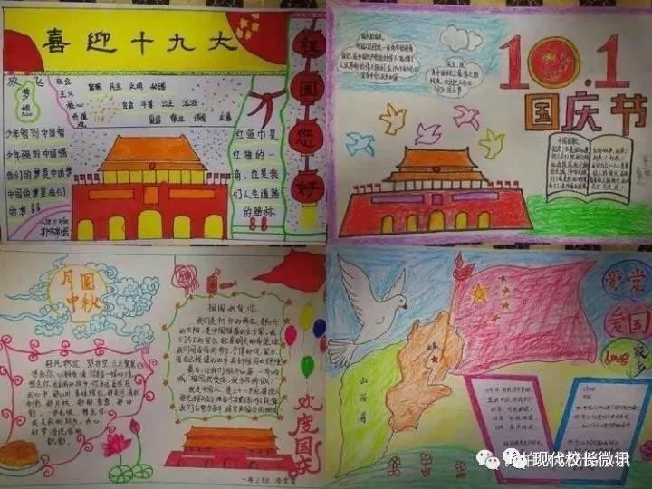 the teachers are happy 一般疑问句？游戏画面