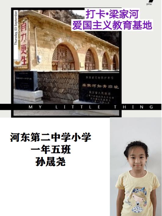 暗黑血统3