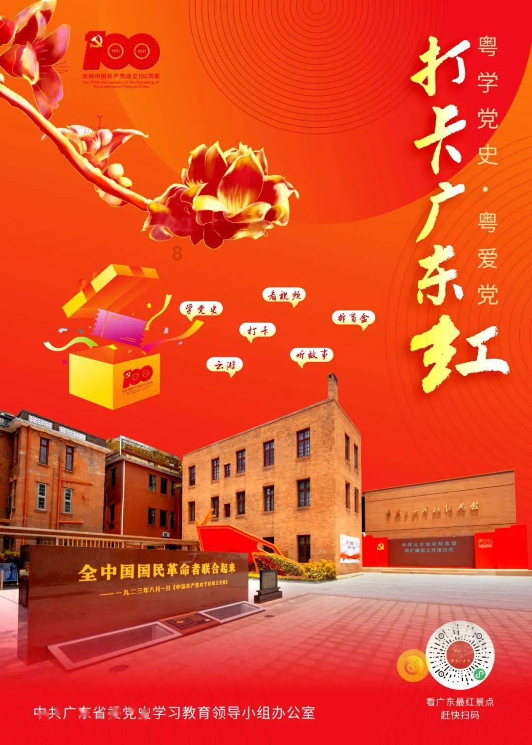 大豪宅逃脱8