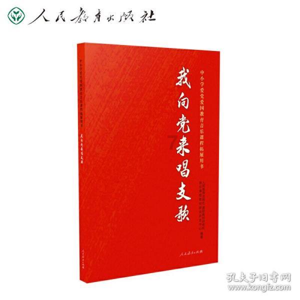 南非诉以色列种族灭绝,欧盟:支持国际法院裁决