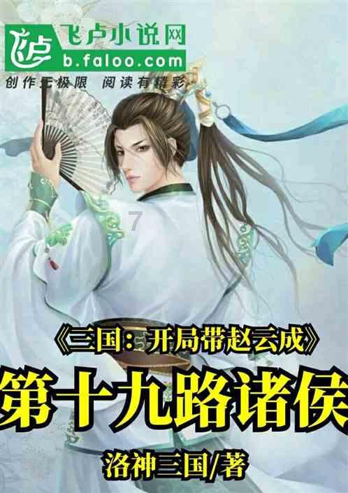 为什么被原子弹炸过的广岛长崎可以住人，而切尔诺贝利却不能？游戏画面