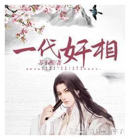 渡仙引