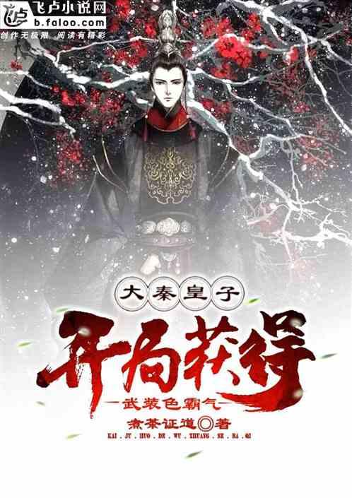 逗小猴开心系列191