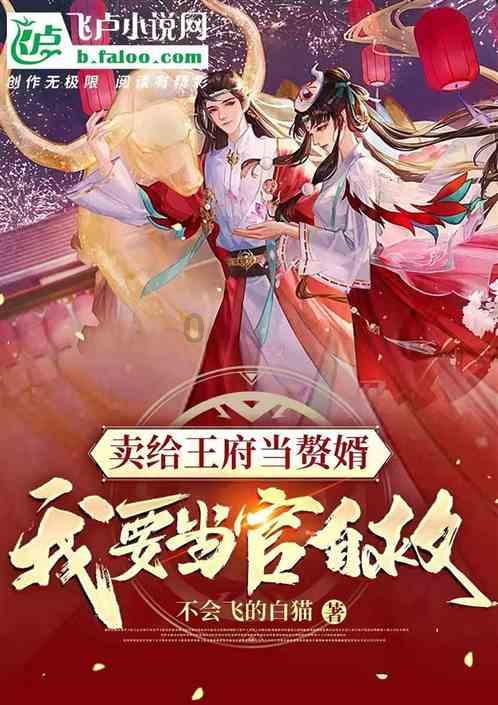 全省财政工作会议交流发言丨广元市财政局：坚持四个突出 把控四条主线 推动广元财政可持续发展
