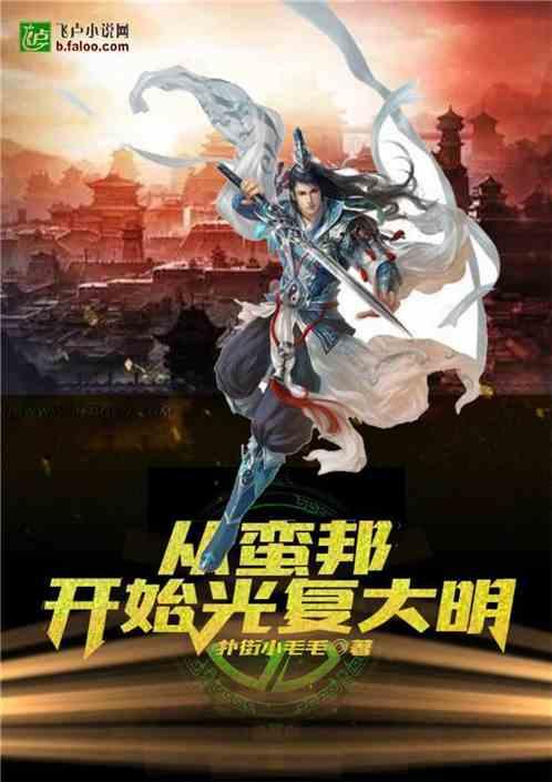 沈阳市公安局举行“冬日雪暖阳，迎春保平安”巡逻防控启动仪式