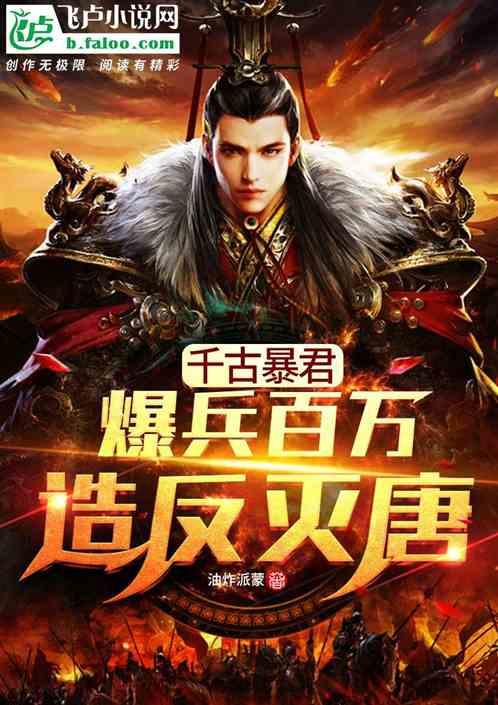 诺曼底44
