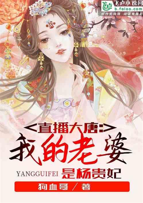 嘉日单词