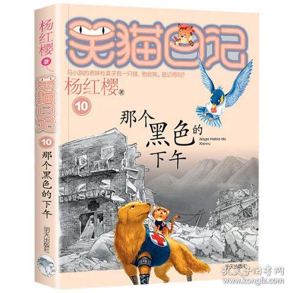彩虹六号围攻