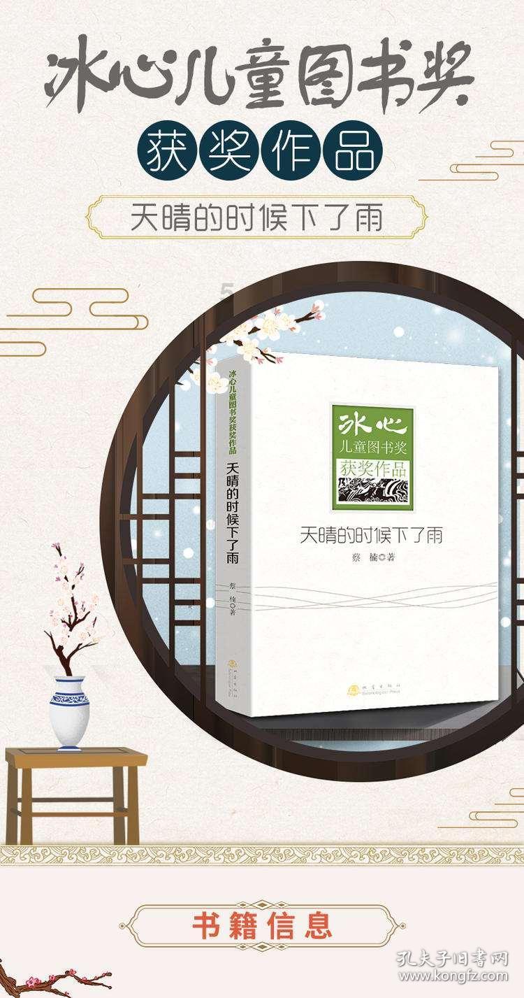 超级连续跳