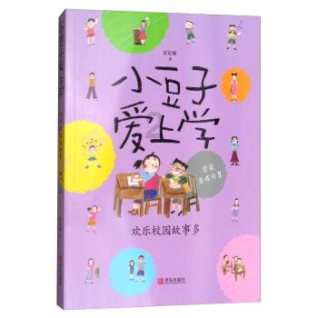1000公斤吨袋建材砂浆包装机_手动包装机