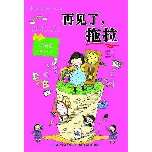 全民烧脑3去广告版