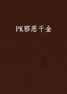 请问什么叫刷屏-专业的有问必答平台