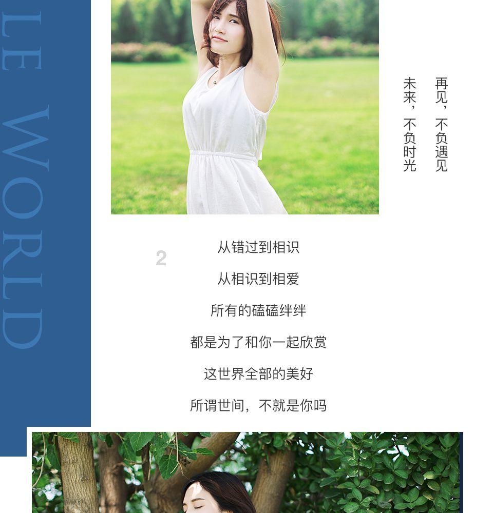 怎么跟女生聊天？游戏画面